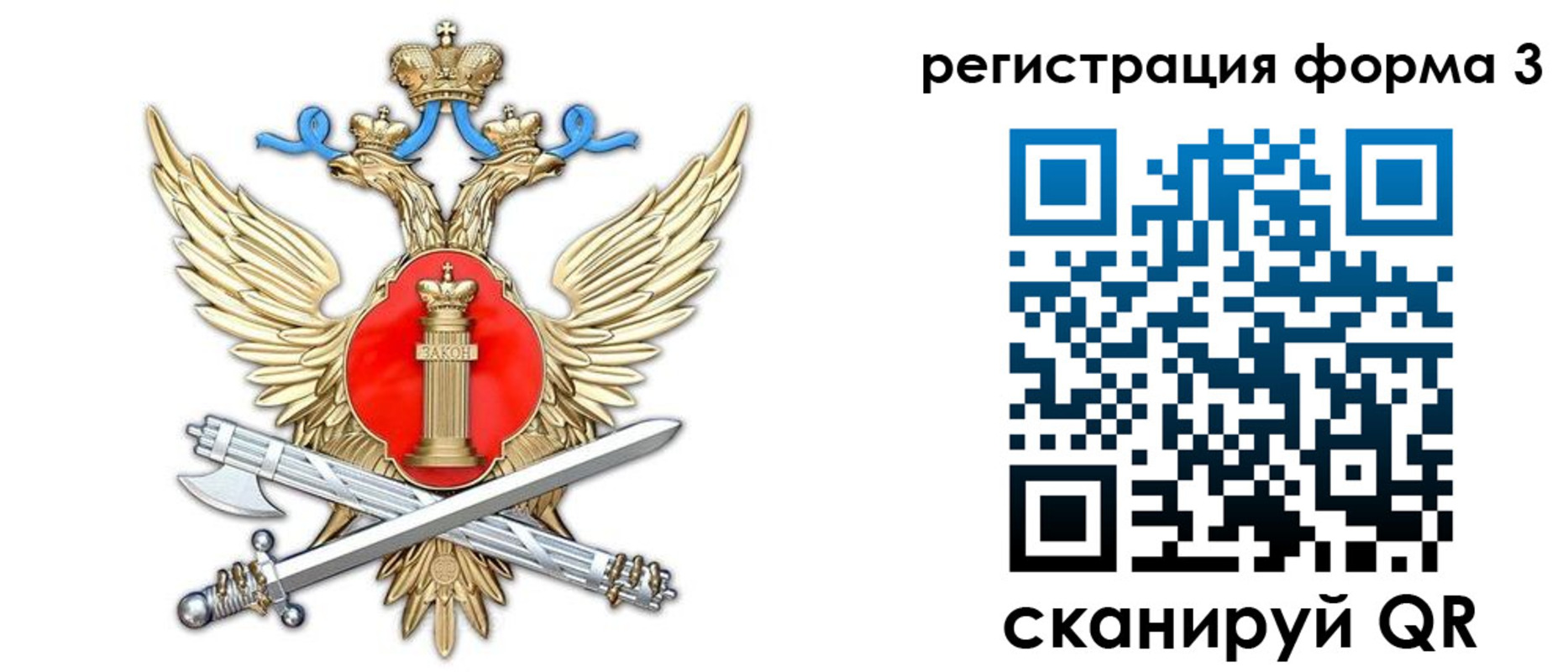 купить прописку в Камышине